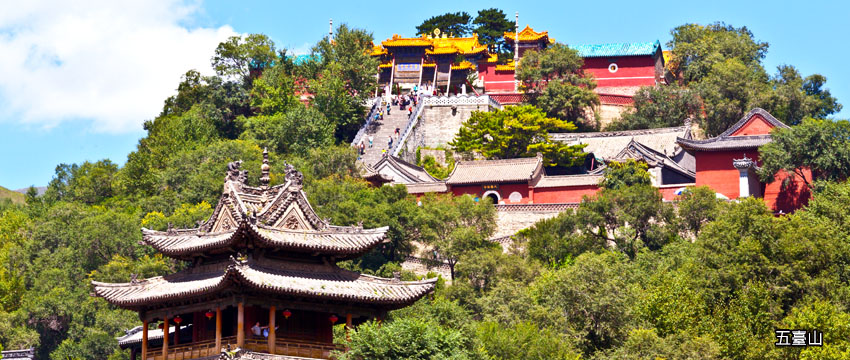 五臺山風景區